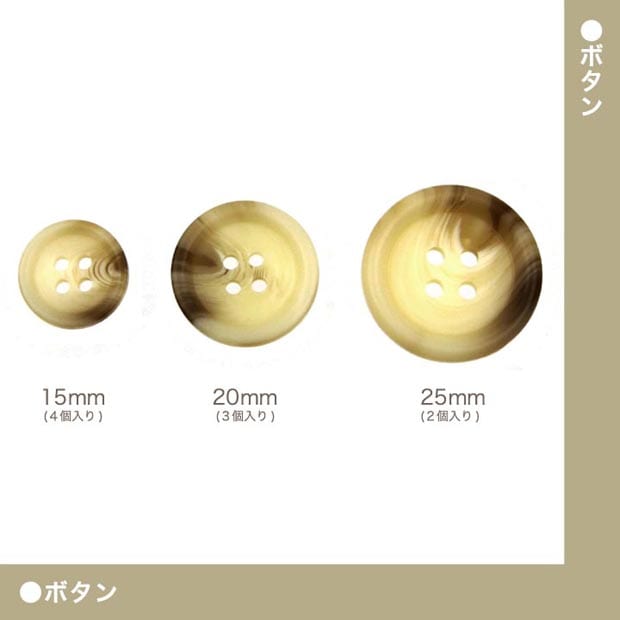 ナウナウボタン