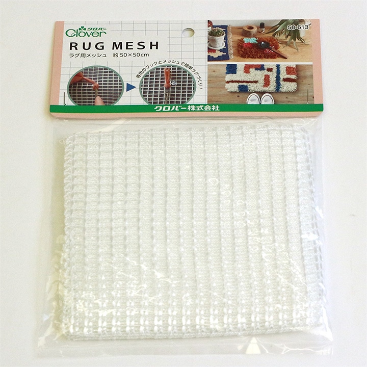 クロバー ラグ用メッシュ