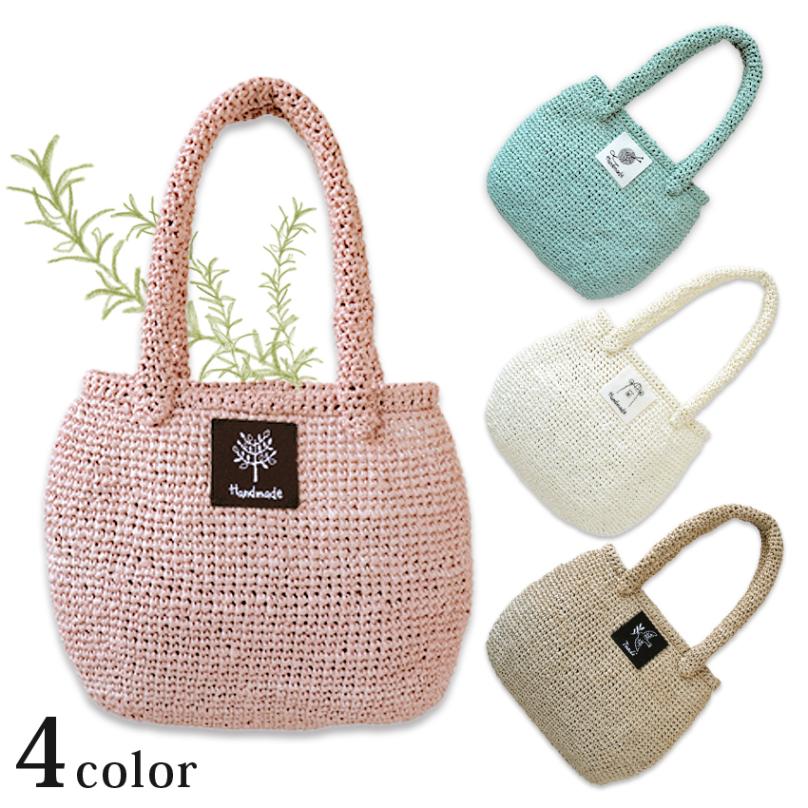 エコアンダリヤ3玉でできるシンプルバッグ