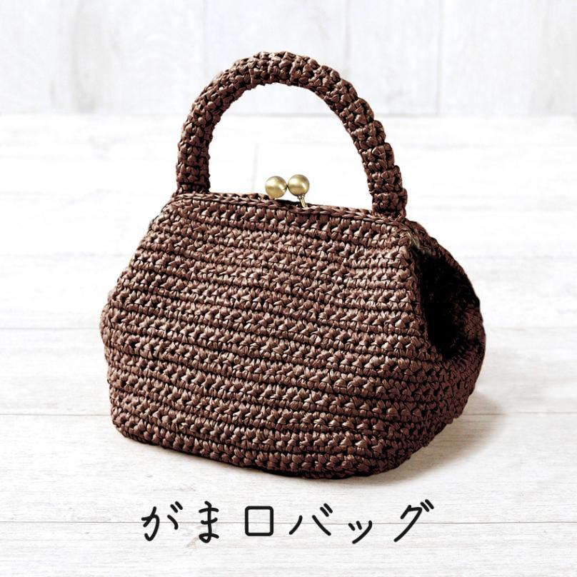 がま口バッグ 茶色