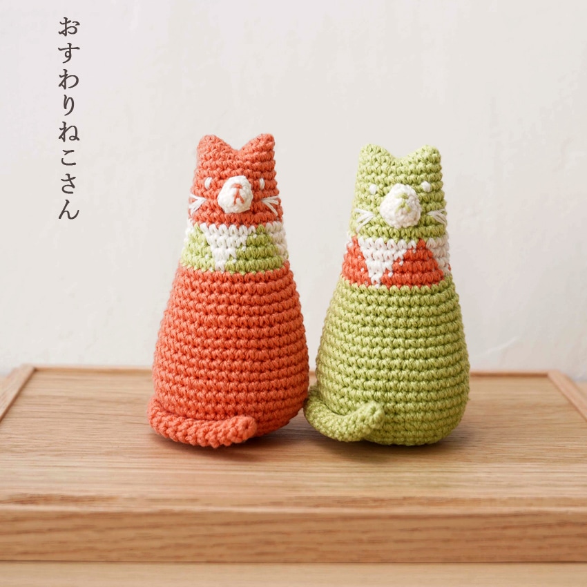 特集,猫の日特集,猫関連の手編みグッズ | 手芸用品の卸売りサイト