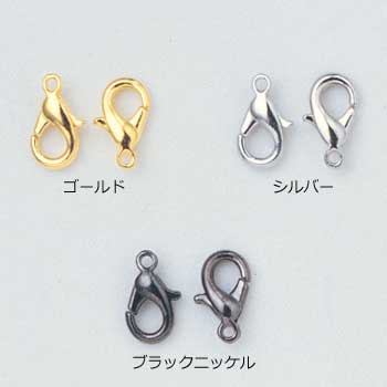 カニカン 13mm 2個入り 全3色