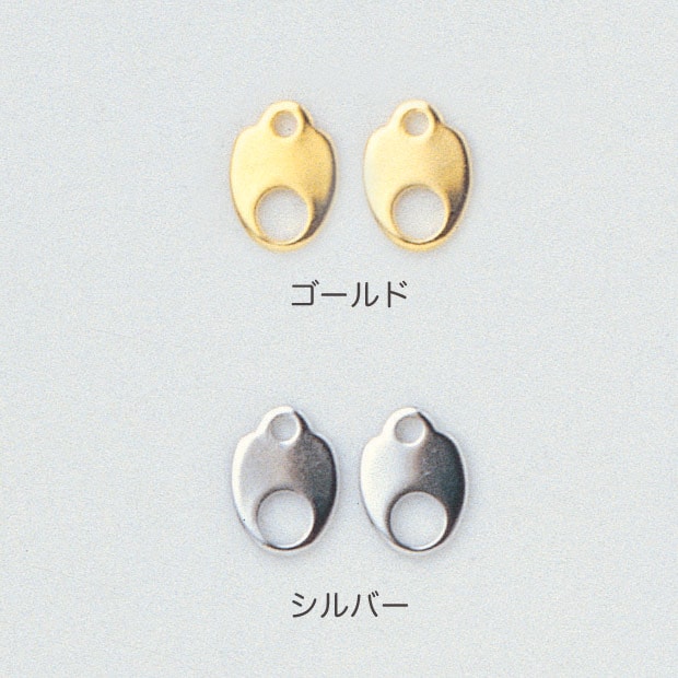 板カン (大) 9mm 4個入り 全3色