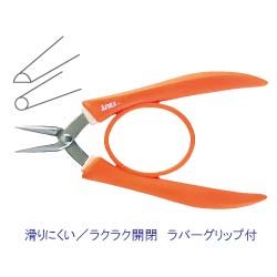 ビーズ　工具類　便利用具　ステンレスヤットコ 片丸(ラバーグリップ)