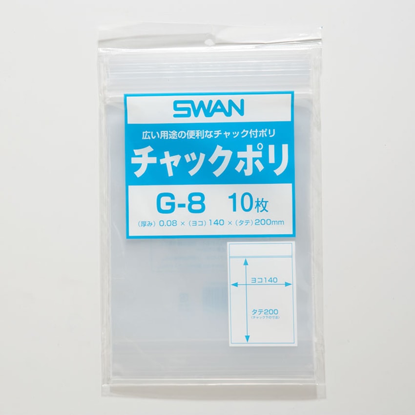 スワン チャックポリ G-8 B6用 140×200mm 10枚入