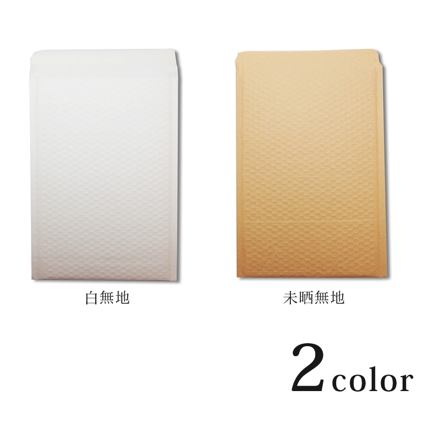 クッション封筒 19-27 CD・DVD 3枚入