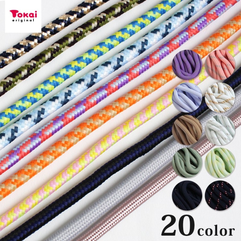 スマホストラップ用コード 約160cm