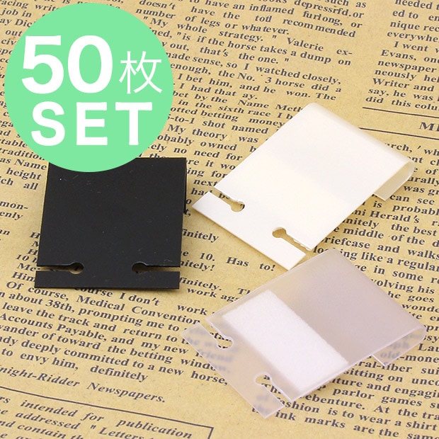 ビーズ　ディスプレイ用品　イヤリング台紙S マッチ穴 50枚入り
