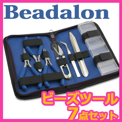 ビーズ　便利用具　BEADALONジップポーチ付きツールキット(基本7点セット)