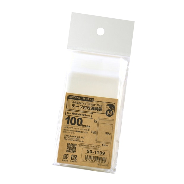 ラッピング用品　オリジナルワークス　テープ付き透明袋 M 60×100