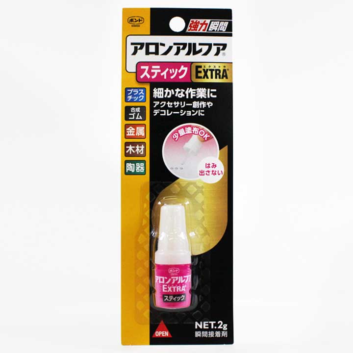 瞬間接着剤 アロンアルファ エクストラスティックスリム