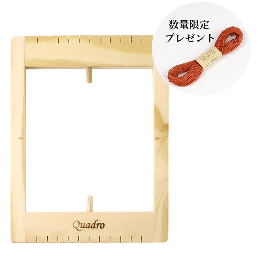マクラメ編み機 クオドロミニ