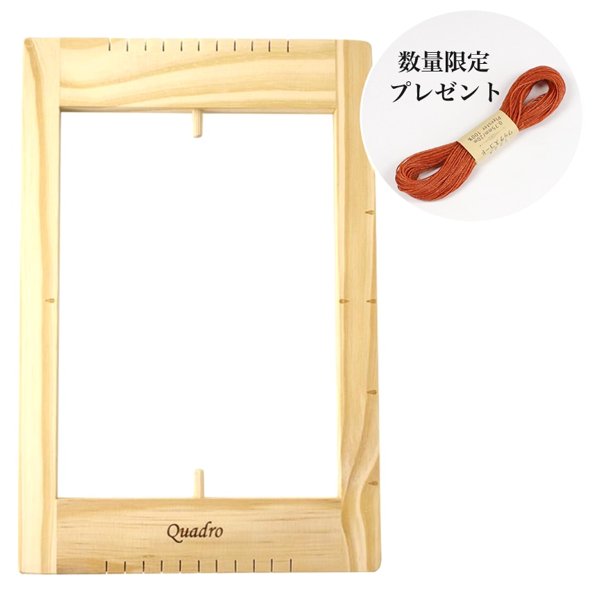 マクラメ編み機 クオドロ