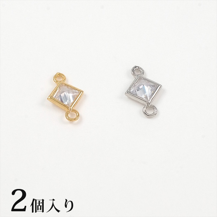 ジルコニアチャーム 両カン付 四角 約6.8mm 2ヶ ゴールド・シルバー