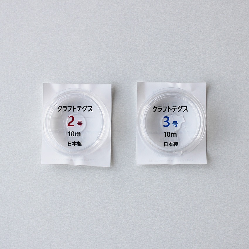 【お買い得品】テグス 2号 3号 10m巻