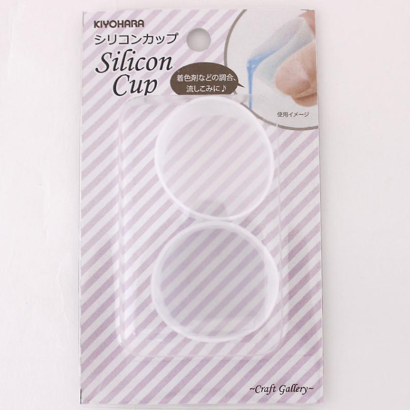 シリコンカップ 直径35mm 2ヶ