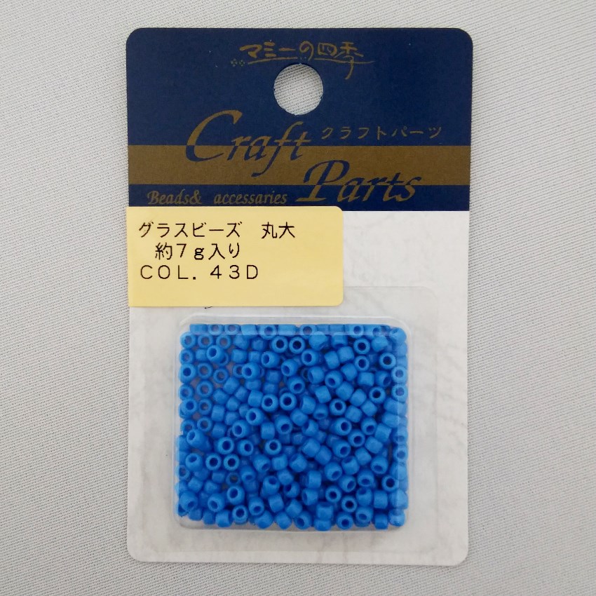 マミー グラスビーズ 丸大   col.43D