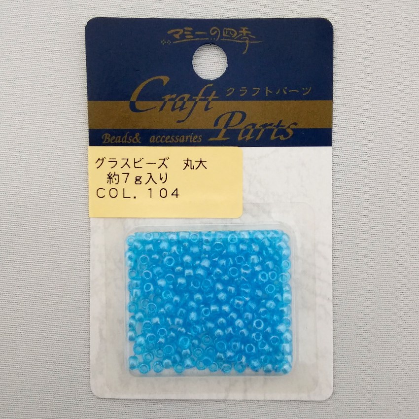マミー グラスビーズ 丸大   col.104