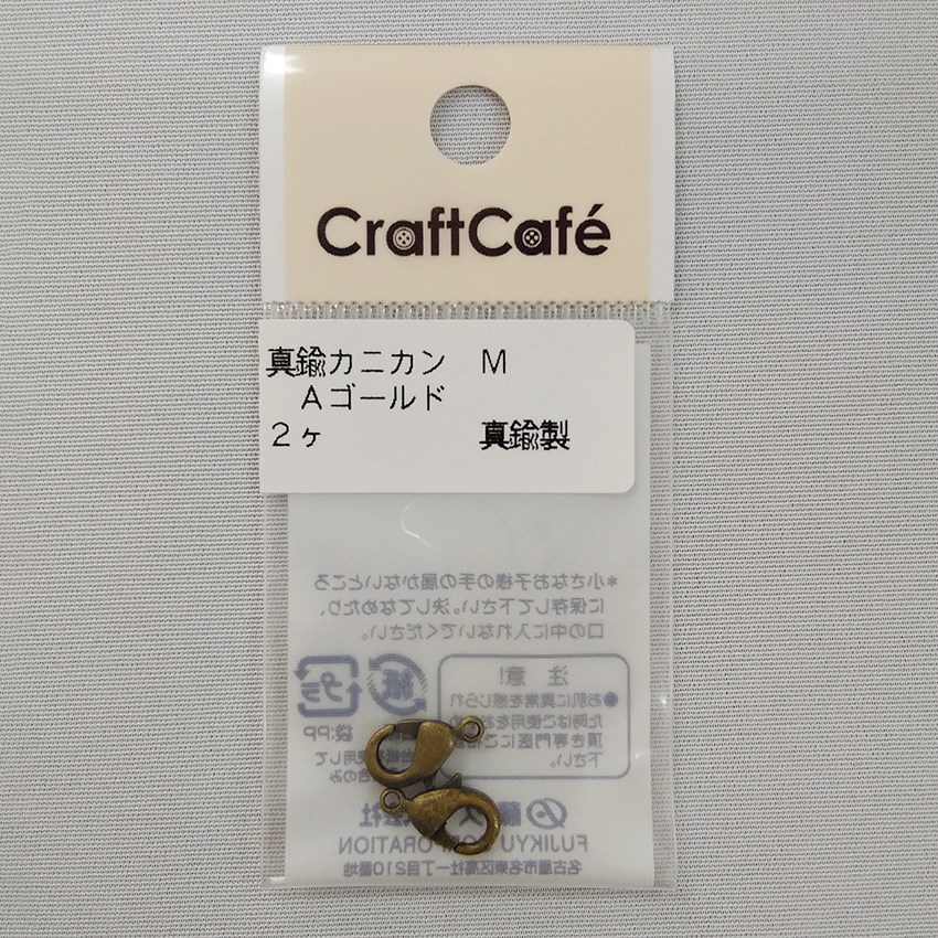ハンドメイド can can 8点 ハンドメイド can can 8点 CanCam