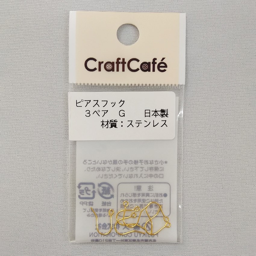 ピアスフック 3ペア ゴールド