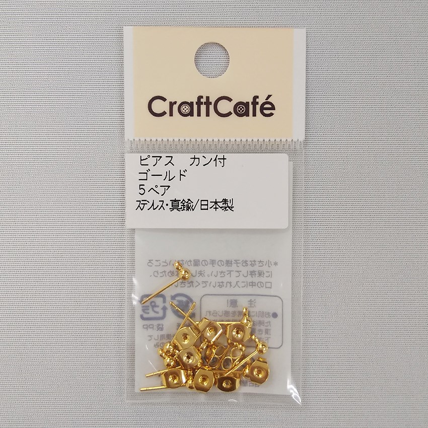 ピアス カン付 ゴールド  5P