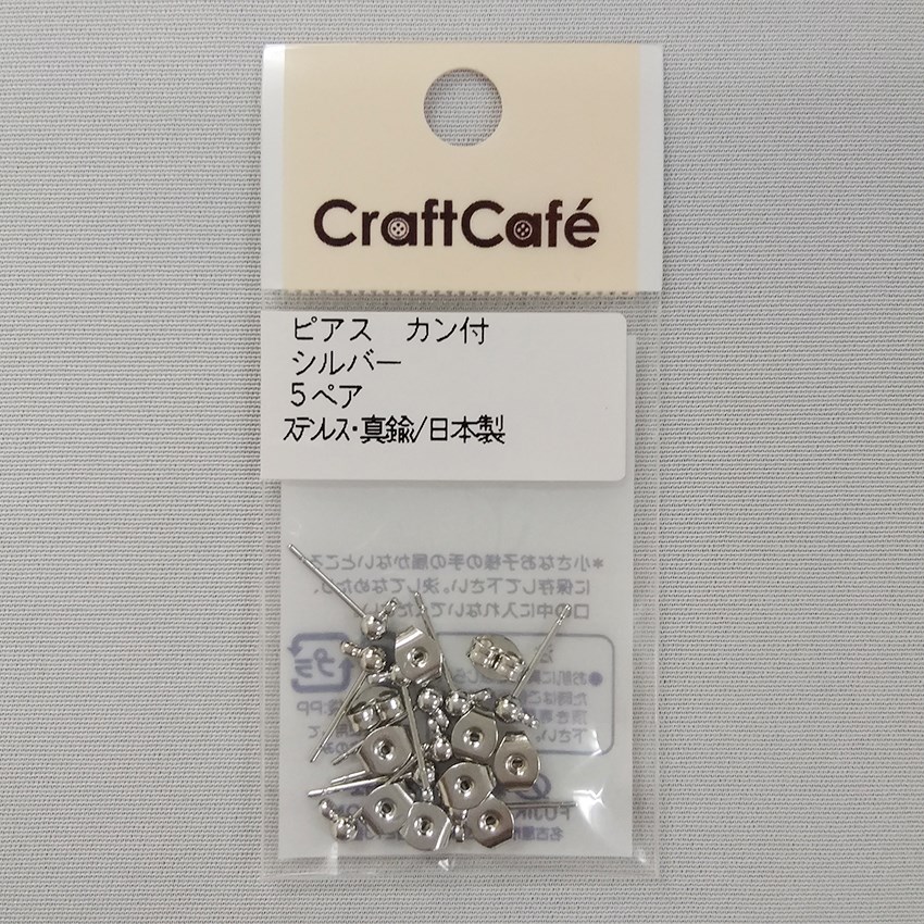 ピアス カン付 シルバー  5P