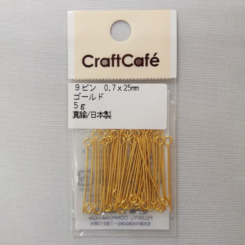 9ピン 0.7×25mm G 5g