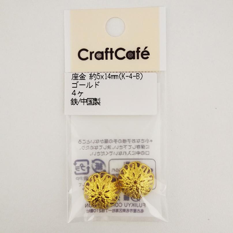 座金 約 5×14mm ゴールド 4ヶ K-4-B