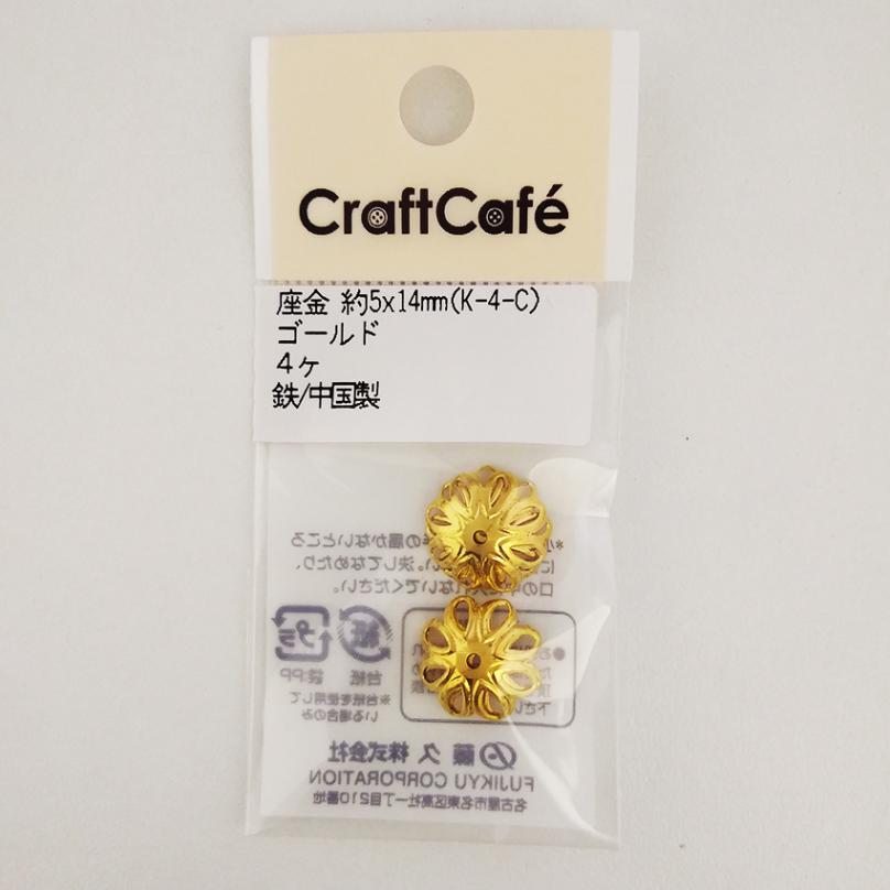 座金 約 5×14mm ゴールド 4ヶ K-4-C