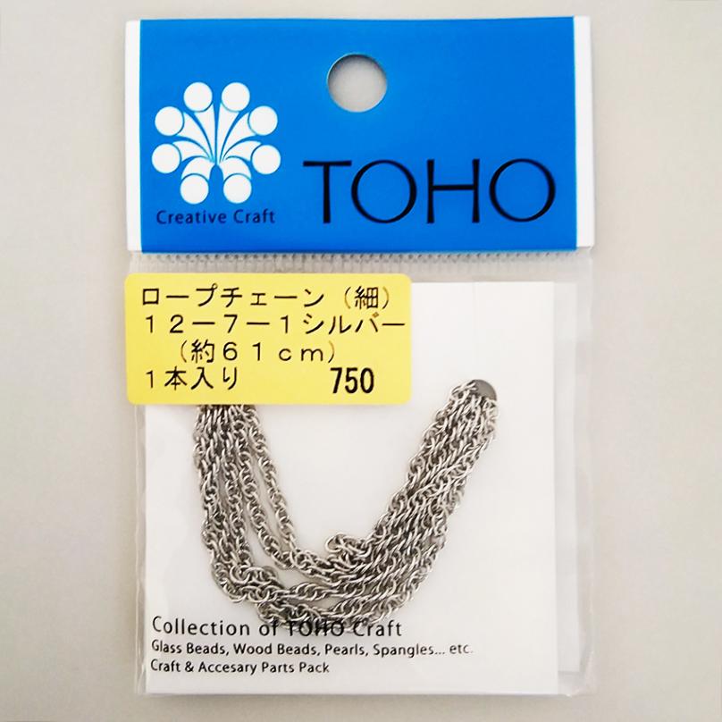 トーホー ロープチェーン約61cm   シルバー 12-7-1