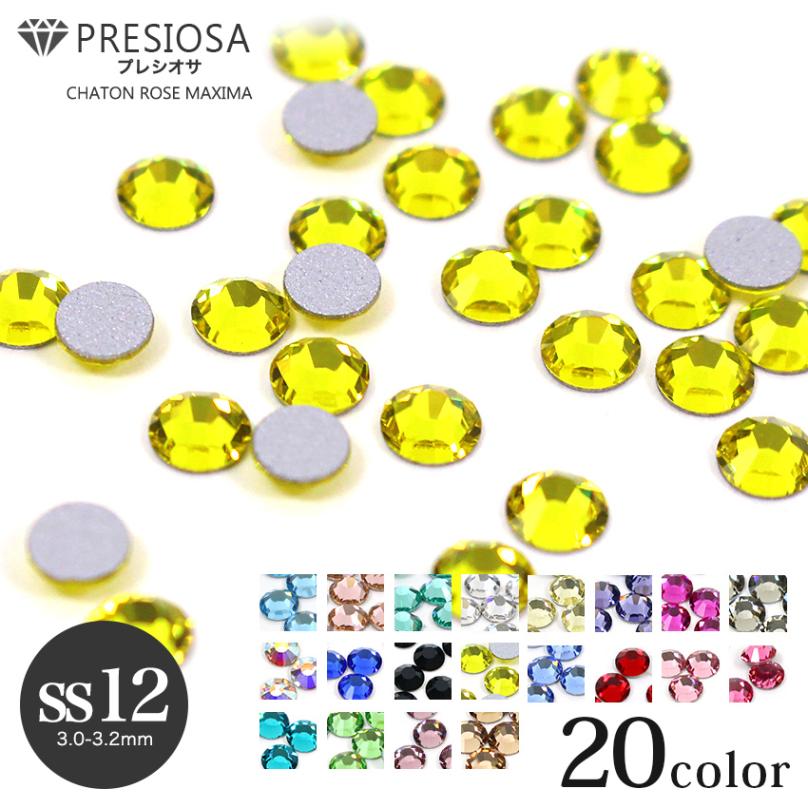 プレシオサ ラインストーン SS12 30ケ入り 