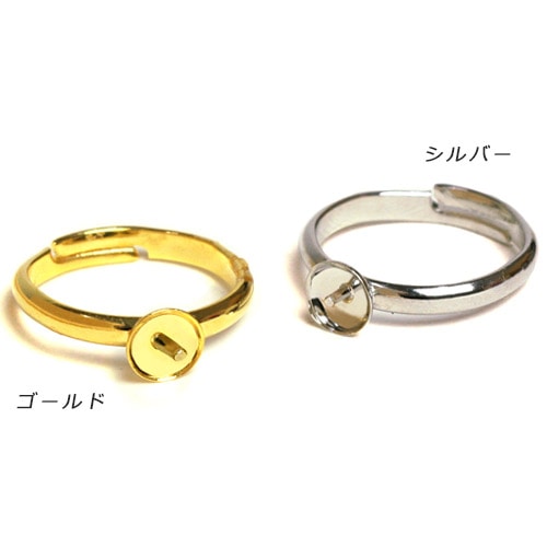 リングパーツ 芯立て ゴールド・シルバー