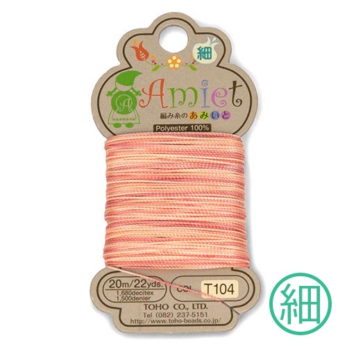 ビーズ　糸・コード　あみいと 糸　マーブルサーモンピンク 細 T104