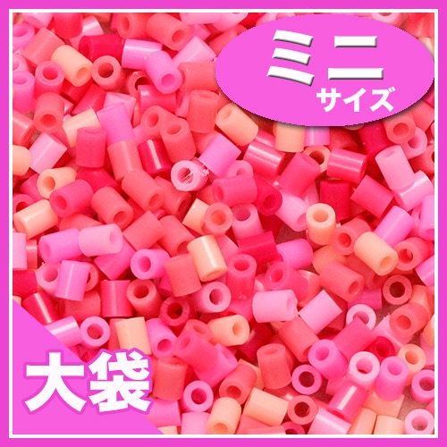 ビーズ　パーツ・チャーム　アイロンdeビーズ　ミニ　ピンク系 10-1089