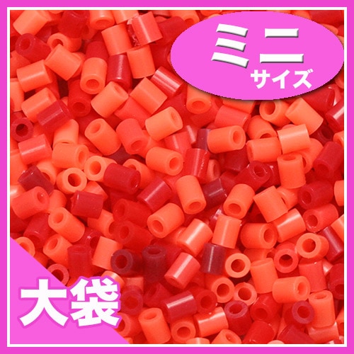 ビーズ　パーツ・チャーム　アイロンdeビーズ　ミニ　レッド系 10-1090