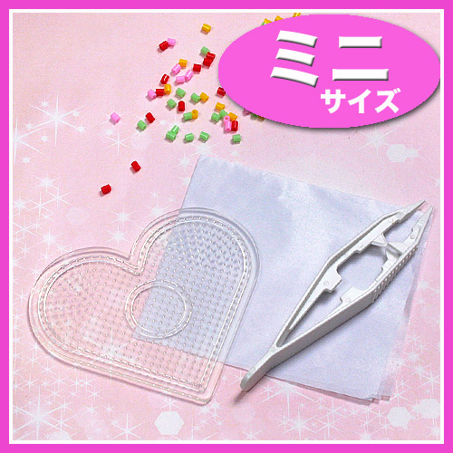 ビーズ　アイロンdeビーズ　透明プレートセット(ミニサイズ用) ハート 10-1094