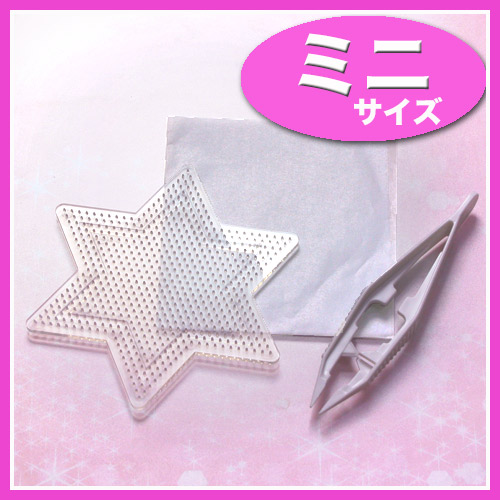 ビーズ　アイロンdeビーズ　透明プレートセット(ミニサイズ用) スター 10-1279