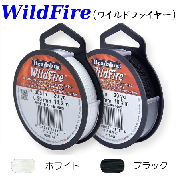 ビーズ　糸・コード　ビーズステッチ&クロッシェ糸　162 ワイルドファイヤー 0.20mm/18m