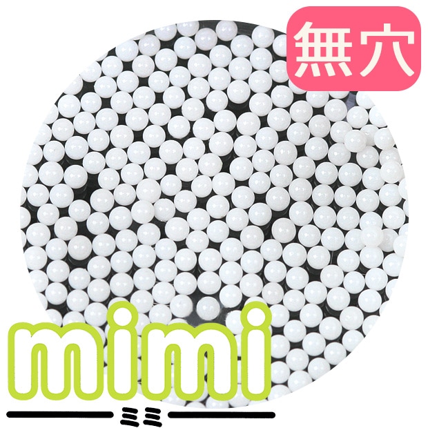 無穴ビーズ mimi 特小 41 白