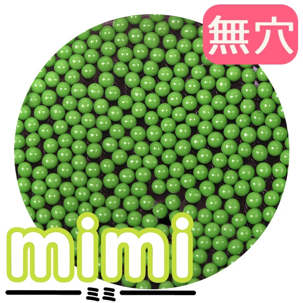 無穴ビーズ mimi 特小 47 緑