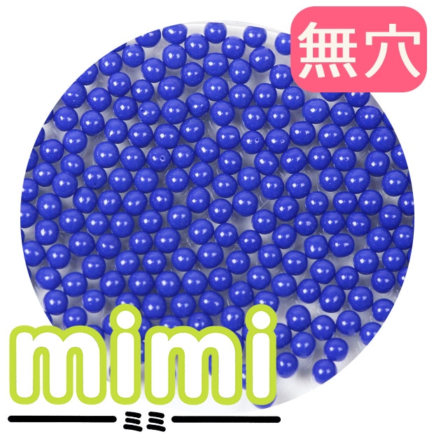 無穴ビーズ mimi 特小 48 群青