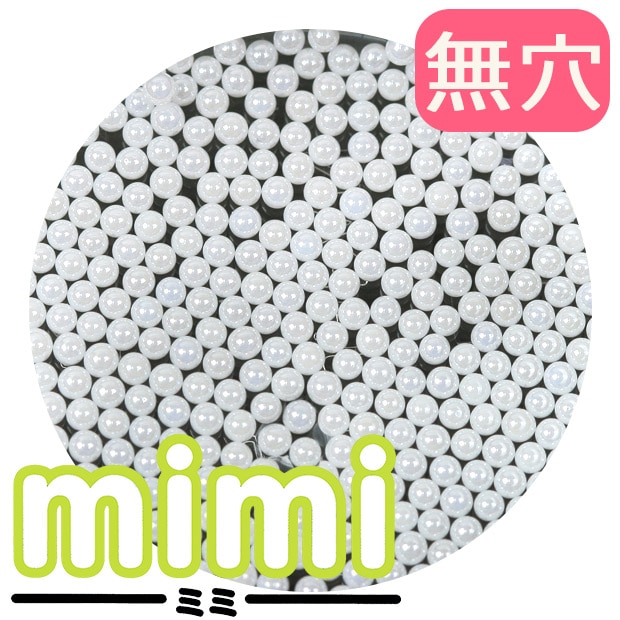 無穴ビーズ mimi 特小 121 白