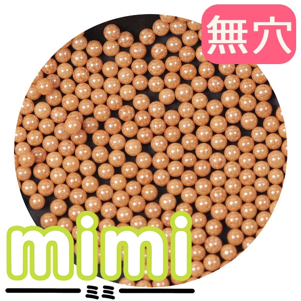 無穴ビーズ mimi 特小 123D 黄土色