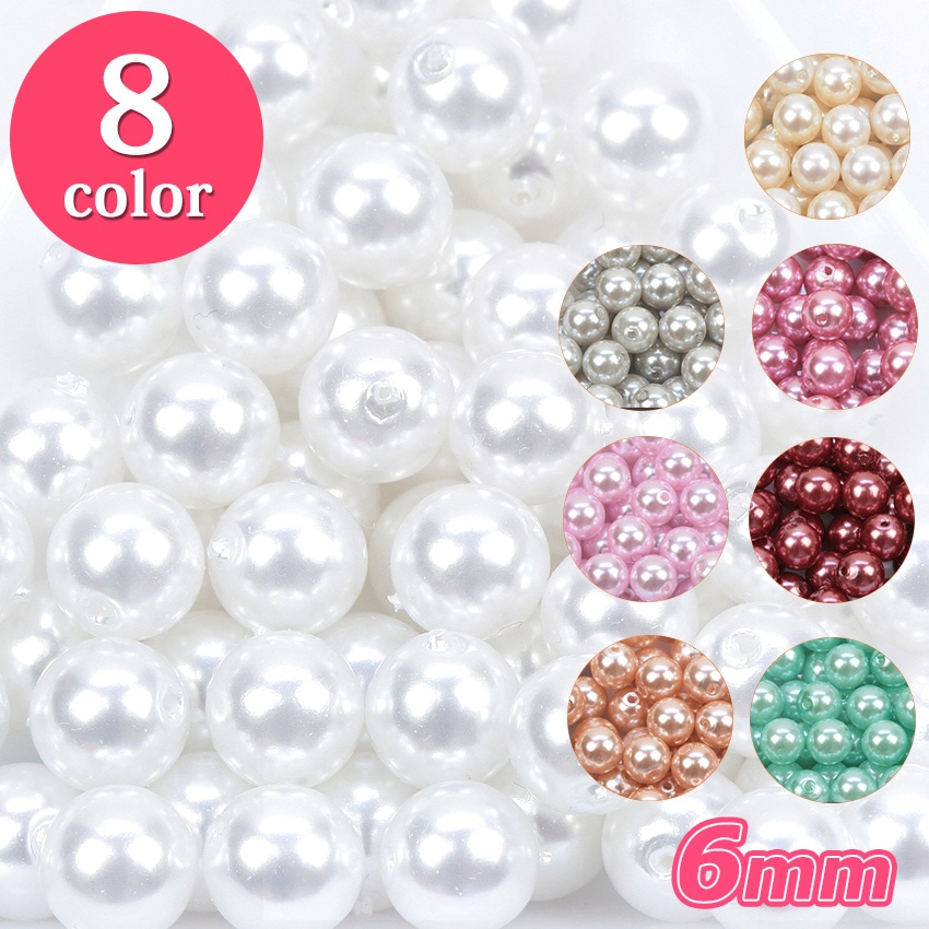 ユリア樹脂パール 6mm 約80ヶ