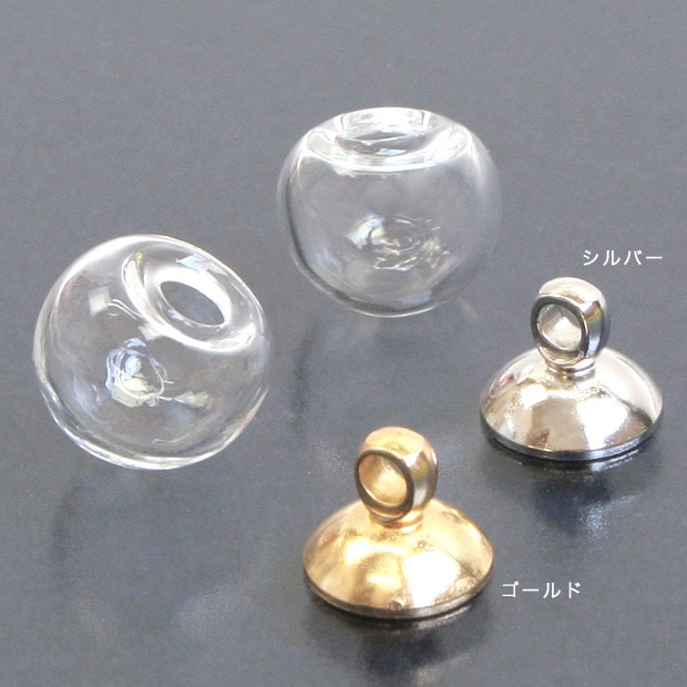 Craft Cafe ガラスビン 丸型 10mm キャップ付