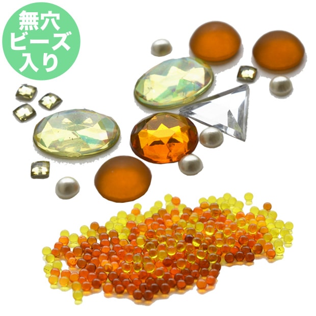 デコビーズミックス No.9 オレンジミックス