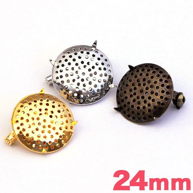 ビーズ　金具　シャワーブローチ 24mm ゴールド・シルバー・アンティークゴールド