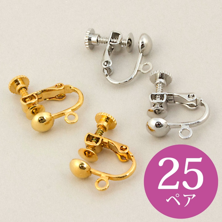 アクセサリー金具　イヤリング金具セット 25ペア ゴールド・シルバー