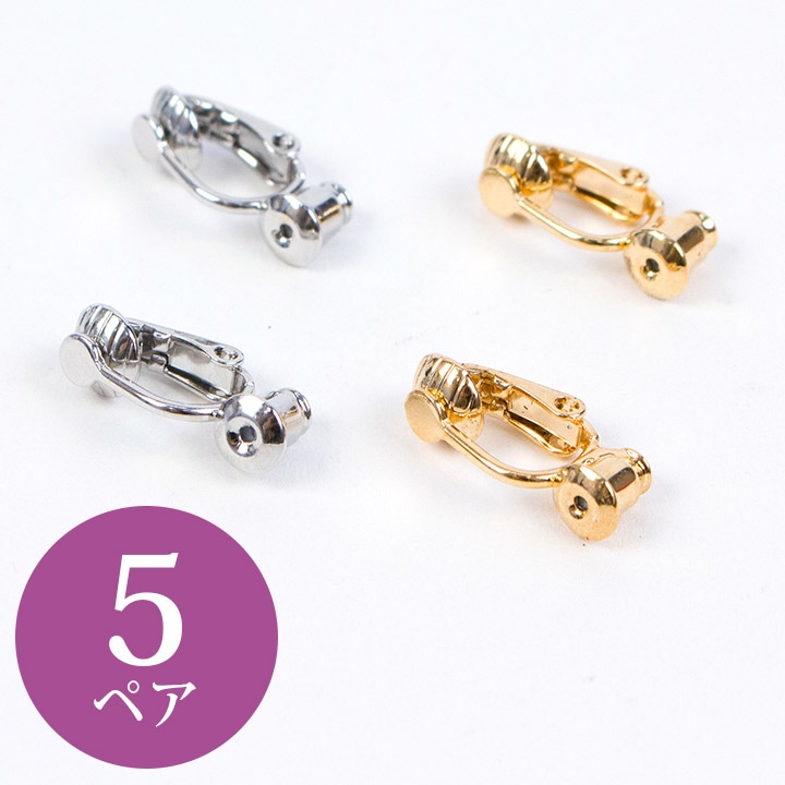 アクセサリー金具　イヤリングコンバータ 5ペア