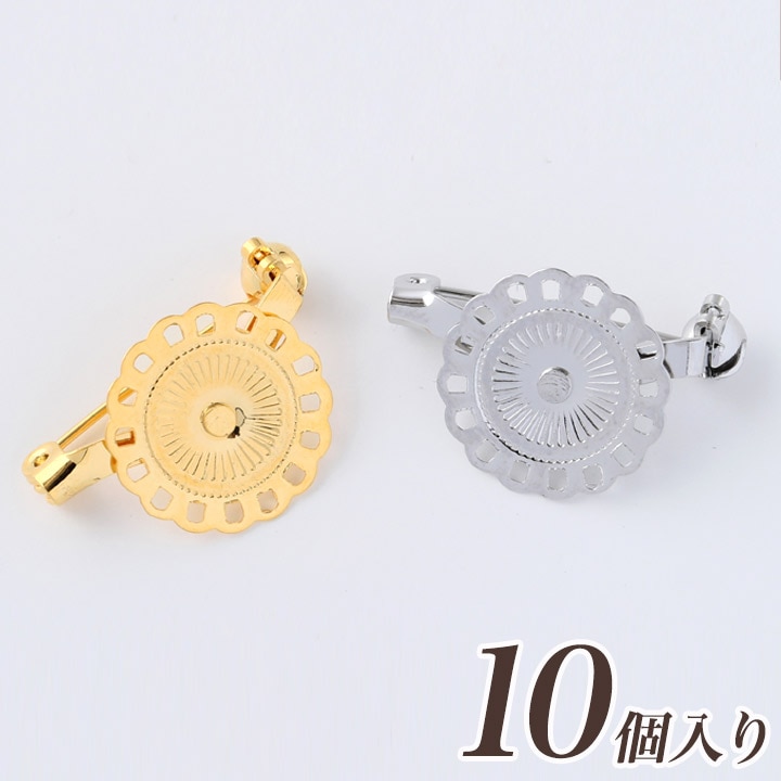 菊座ブローチピン 10個入り